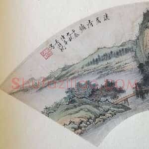 《高端艺术品包含文化增值》当代书画作品图片赏析