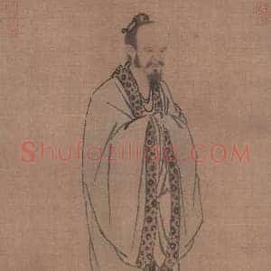 马远《马远孔子像》宋代书画作品图片赏析