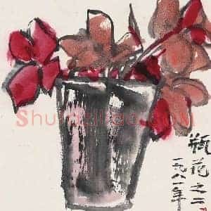 方济众《方济众花鸟画》现代书画作品图片赏析