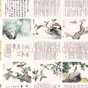 江寒汀《江寒汀作品价格》现代书画作品图片赏析