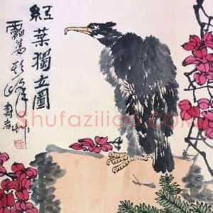 潘天寿代表作《红叶独立图》国画作品高清图片赏析