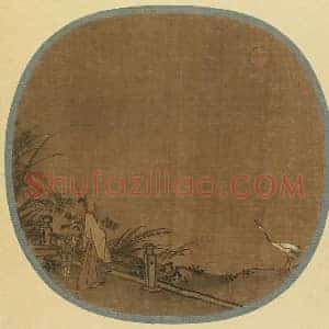 马麟《马麟林和靖图》宋代书画作品图片赏析