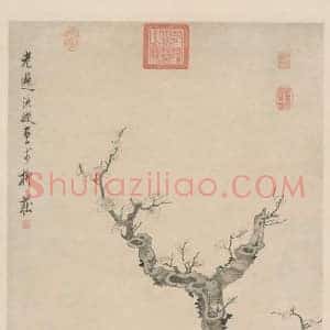 陈洪绶梅石图轴欣赏 国画作品高清图片赏析