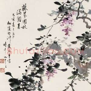 吴野洲《吴野洲国画》现代书画作品图片赏析