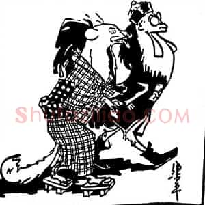张乐平《张乐平漫画》现代书画作品图片赏析