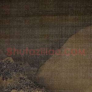 梁楷《梁楷雪景山水图》宋代书画作品图片赏析