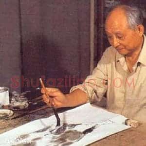 颜梅华《颜梅华人物画》当代书画作品图片赏析