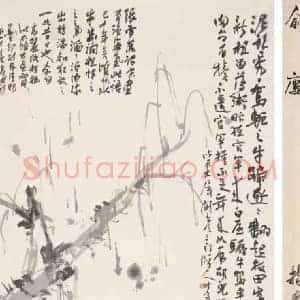 指画《指画是不是江湖杂耍》历代书画作品图片赏析