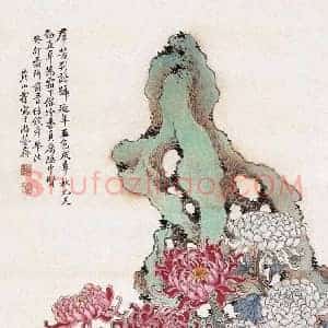 黄山寿《黄山寿花鸟画》近代书画作品图片赏析