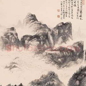 胡佩衡《胡佩衡山水画》现代书画作品图片赏析