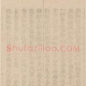 朱玉《朱玉龙宫水府图》元代书画作品图片赏析
