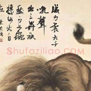 高奇峰《高奇峰作品价格》现代书画作品图片赏析