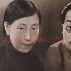 吴湖帆潘静淑《吴湖帆和潘静淑的蝶恋花》现代书画作品图片赏析