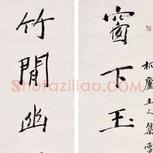 胡汀鹭《胡汀鹭作品》现代书画作品图片赏析