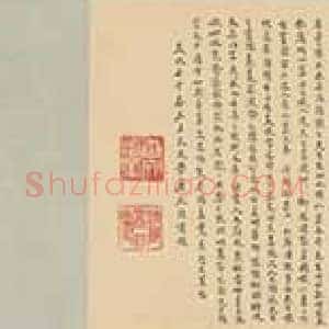 禹之鼎《王原祁艺菊图像》国画作品高清图片赏析