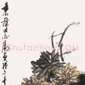 杨应修《杨应修作品》现代书画作品图片赏析