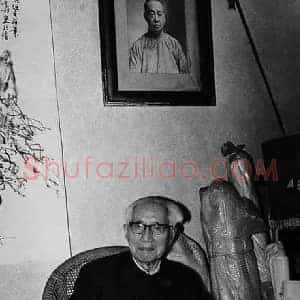 王个簃《王个簃简介》现代书画作品图片赏析