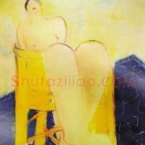 庞薰琹《庞薰琹藤椅上的人体》现代书画作品图片赏析