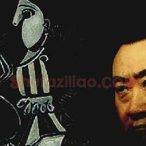 傅抱石《傅抱石龙盘虎踞今涨千倍》现代书画作品图片赏析