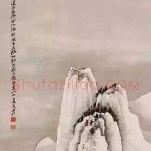 张大千《张大千雪景山水》现代书画作品图片赏析