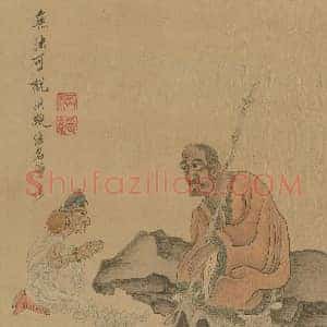 陈洪绶杂画图册欣赏 国画作品高清图片赏析
