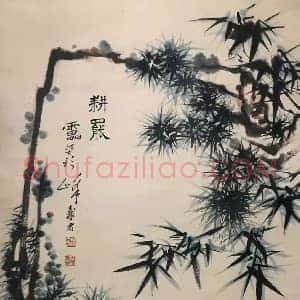潘天寿作品《耕罢》国画作品高清图片赏析