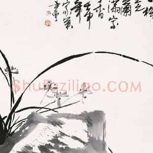 何家英《何家英腕底的鸟语花香》当代书画作品图片赏析