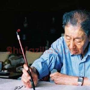 蒋维崧《蒋维崧书法》当代书画作品图片赏析