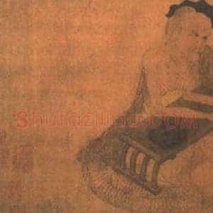 王维《王维伏生授经图》唐代书画作品图片赏析