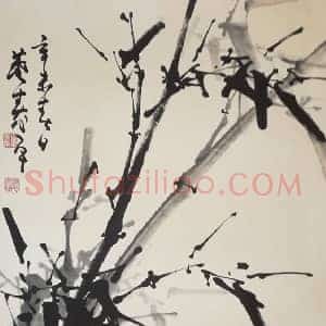董寿平作品《墨竹图》国画作品高清图片赏析