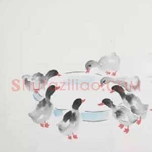 娄师白《娄师白笔下的小鸭子》现代书画作品图片赏析