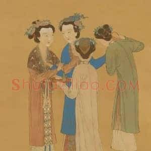 张伯驹《张伯驹旧藏唐寅王蜀宫妓图》现代书画作品图片赏析