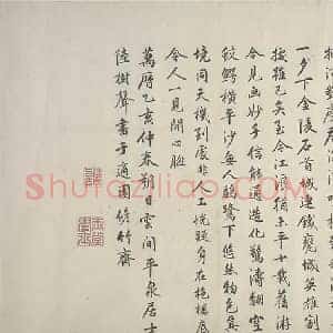 赵黻《赵黻江山万里图》宋代书画作品图片赏析