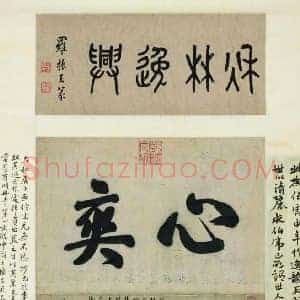 唐寅《唐寅秋林逸兴图》明代书画作品图片赏析