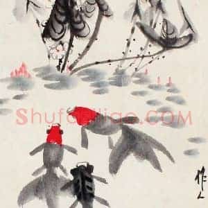 吴作人《吴作人最贵的金鱼熊猫骆驼牦牛》现代书画作品图片赏析