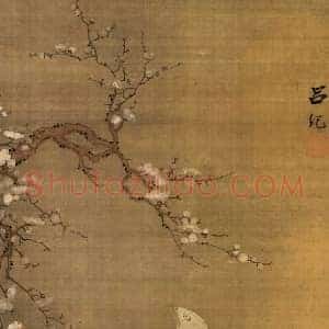 吕纪《吕纪花鸟画》明代书画作品图片赏析