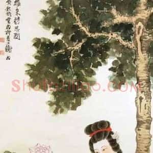 谢稚柳《谢稚柳仕女图》现代书画作品图片赏析
