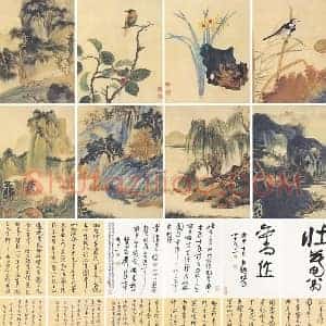 谢稚柳《谢稚柳画价格》现代书画作品图片赏析