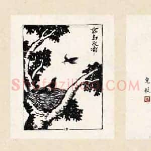 丰子恺《丰子恺与护生画集》现代书画作品图片赏析