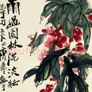 齐良已《齐良已作品》现代书画作品图片赏析