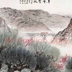 方济众《方济众作品拍卖价格》现代书画作品图片赏析