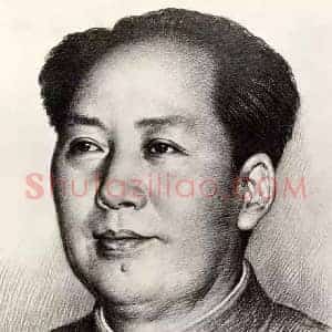 刘文西《刘文西第五套人民币毛主席画像创作者》当代书画作品图片赏析