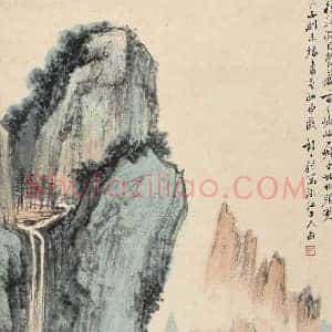 许士骐《许士骐书画》现代书画作品图片赏析
