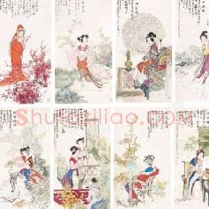 华三川《华三川工笔仕女》现代书画作品图片赏析
