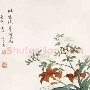 溥儒《溥儒最贵花鸟画双鸽》现代书画作品图片赏析