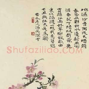 石涛《石涛花卉册页十帧》清代书画作品图片赏析