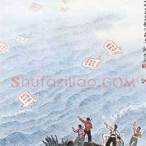 魏紫熙《魏紫熙人物画》现代书画作品图片赏析