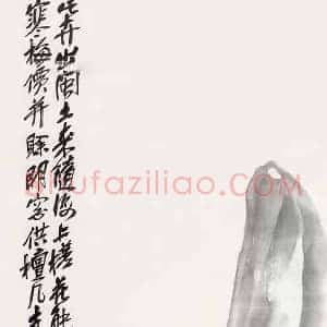 名家笔下的水仙《名家笔下的水仙》历代书画作品图片赏析