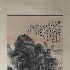 画之大者丨黄宾虹扛鼎之作《壬辰年山水》国画作品高清图片赏析