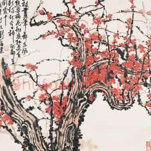 刘海粟《刘海粟梅花图》现代书画作品图片赏析